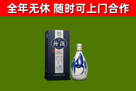 崇信县回收汾酒