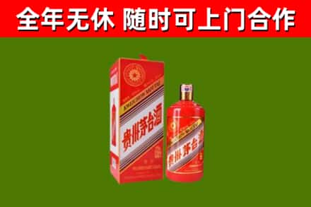 崇信县回收生肖茅台酒