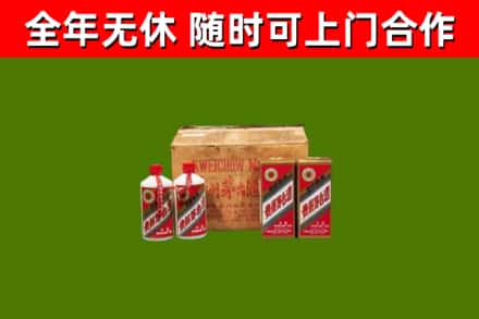 崇信县回收老茅台酒