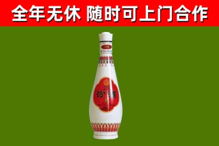 崇信县烟酒回收瓷瓶汾酒.jpg