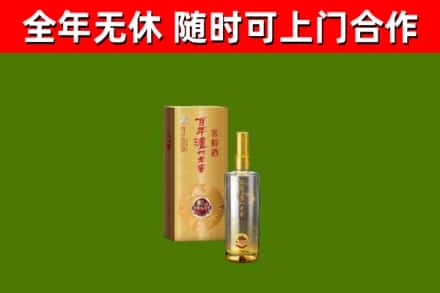 崇信县回收泸州老窖