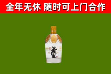 崇信县回收董酒
