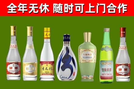 崇信县烟酒回收汾酒系列.jpg