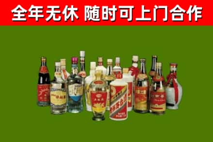 崇信县烟酒回收老白酒.jpg