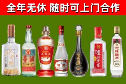 崇信县烟酒回收名酒系列.jpg