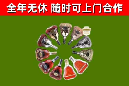崇信县回收XO