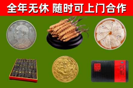 崇信县回收礼品